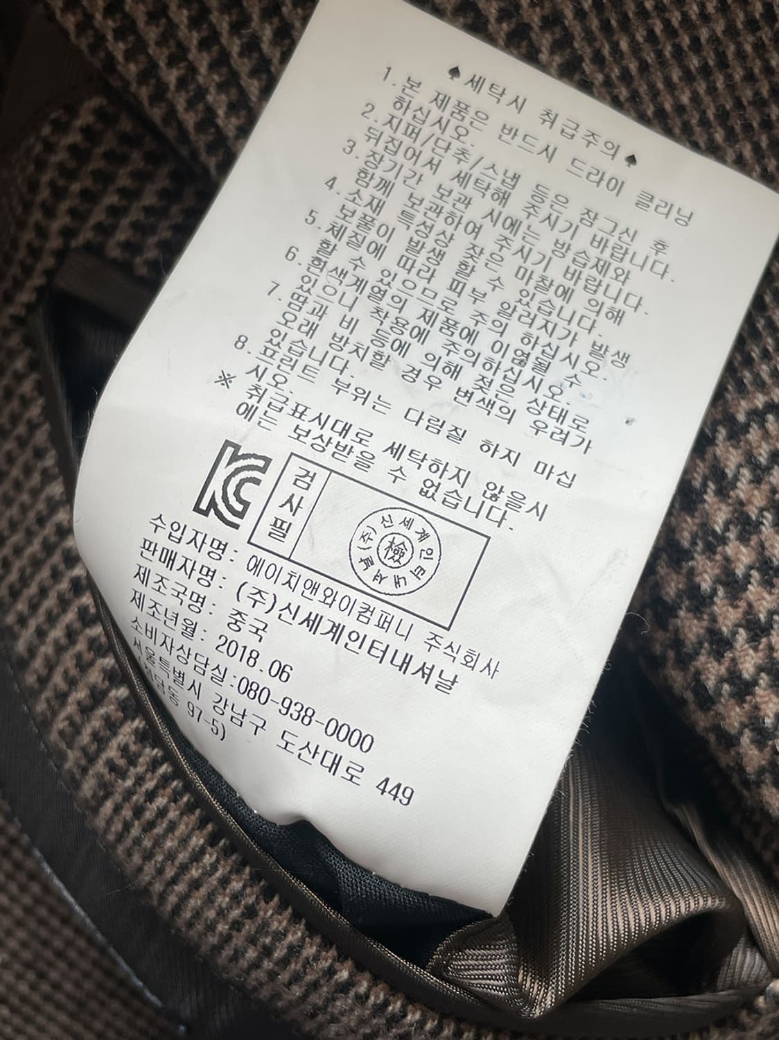 맨온더분 울자켓 상품이미지9