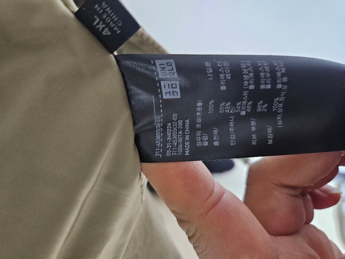 유니클로 4xl 상품이미지3