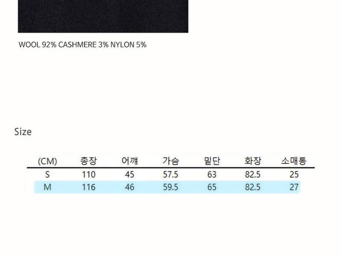 아바몰리 캐시미어 울 싱글 코트 상품이미지10