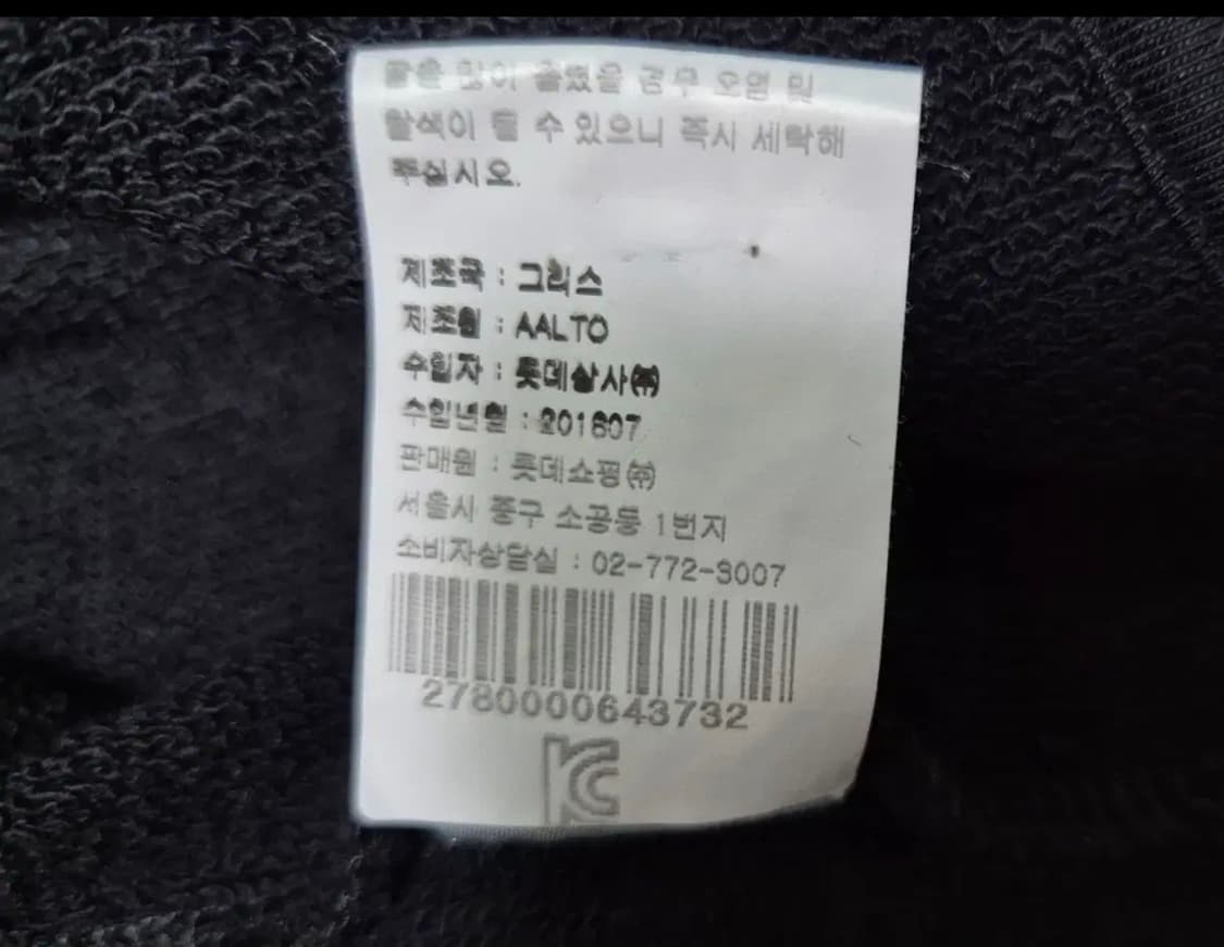 Aalto 스웻셔츠 상품이미지5