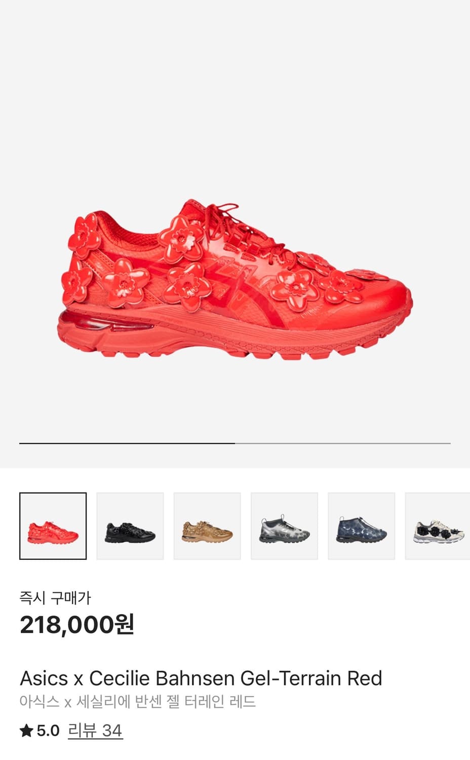 아식스 x 세실리에 반센 젤 터레인 레드 상품이미지3