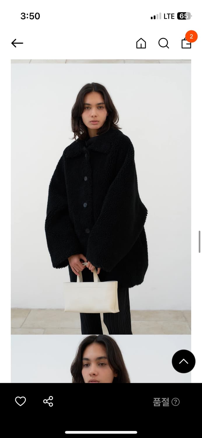 네세서리 시어링 하프코트 상품이미지1