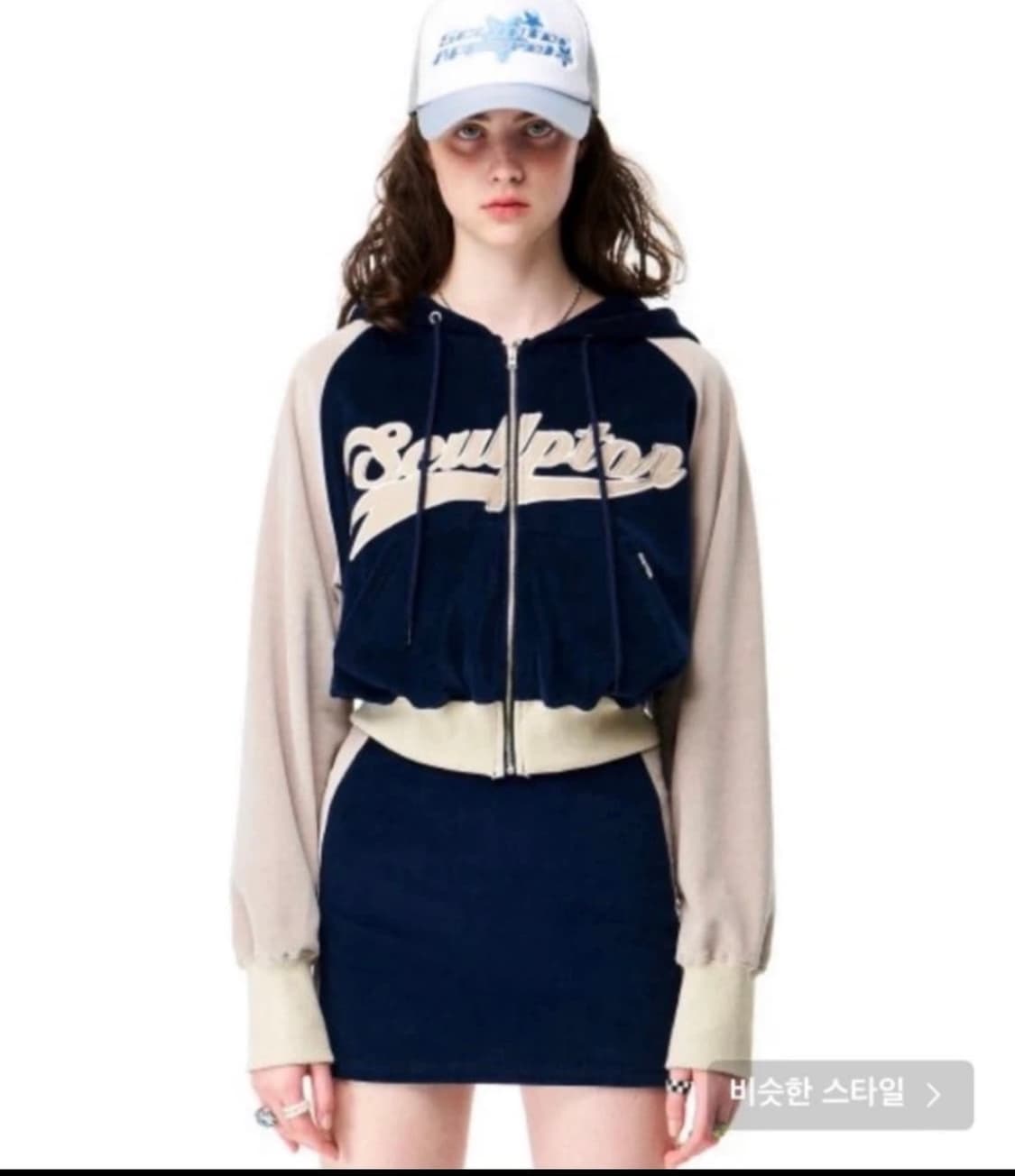 스컬프터 벨루어 후드집업 네이비 상품이미지1