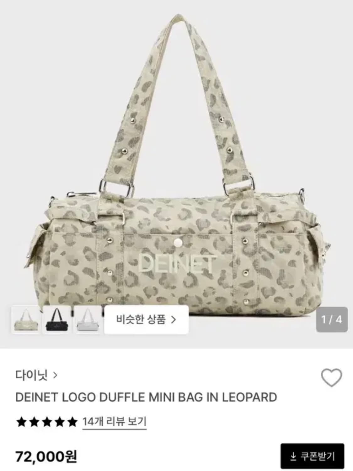 다이닛 로고 숄더백  상품이미지1