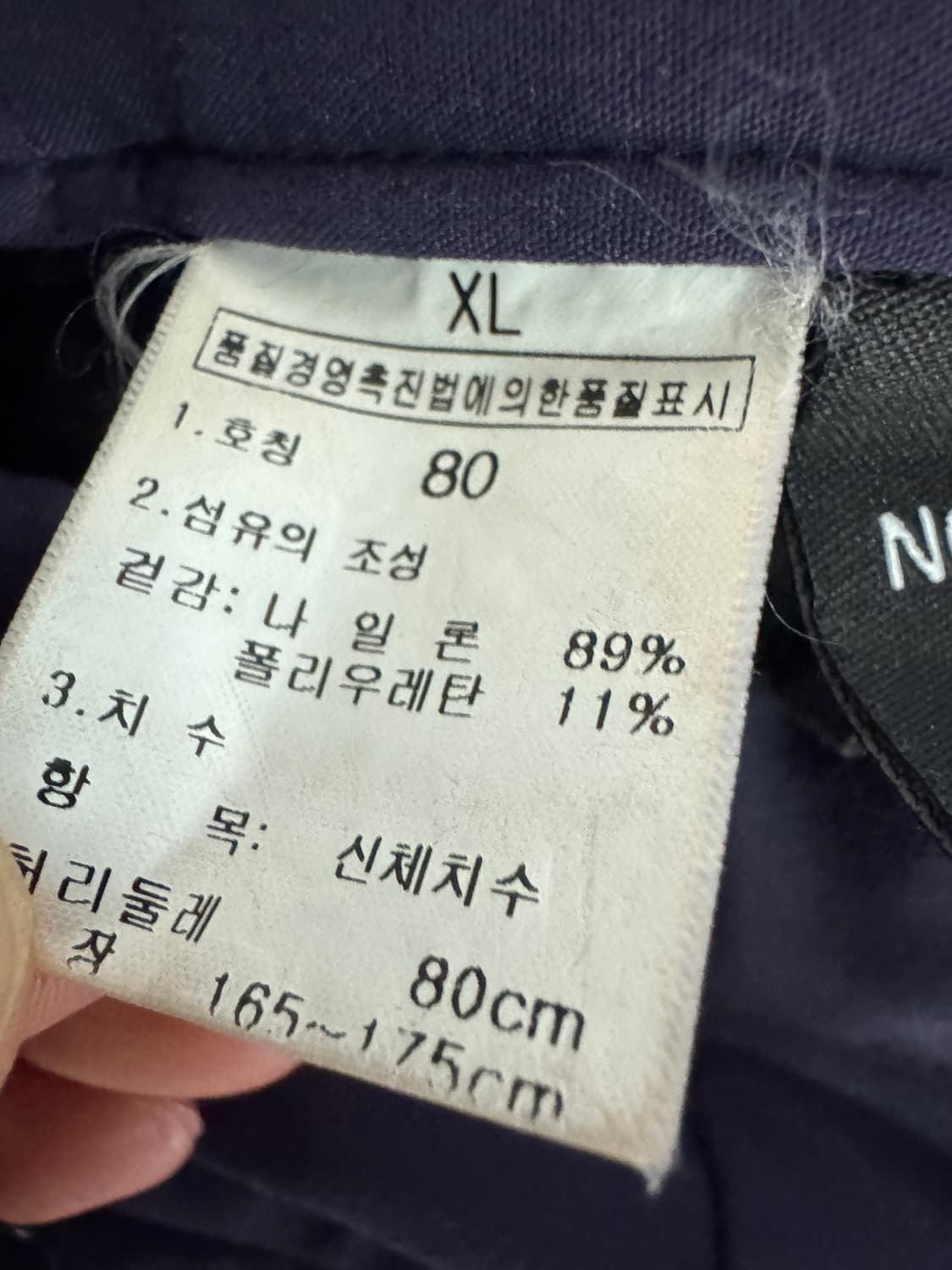 여성 노스페이스 등산 기능성 기모 바지 퍼플 30.7인치 상품이미지3