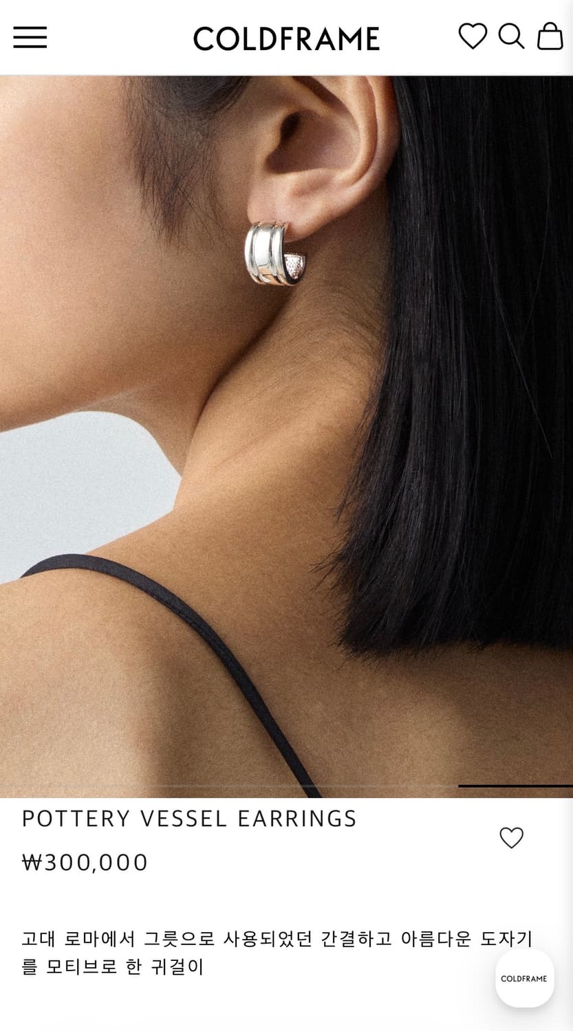 콜드프레임 귀걸이 상품이미지6