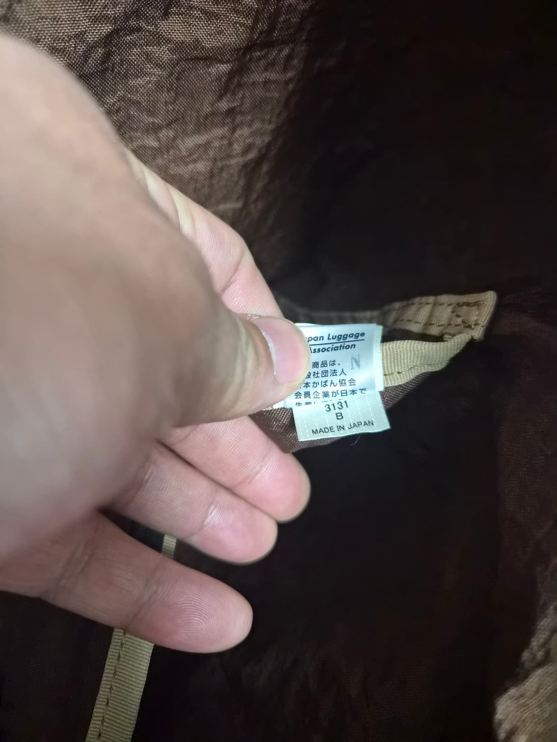 포터 PORTER 크래그 토트백 (PORTER CRAG TOTE BAG) 상품이미지7