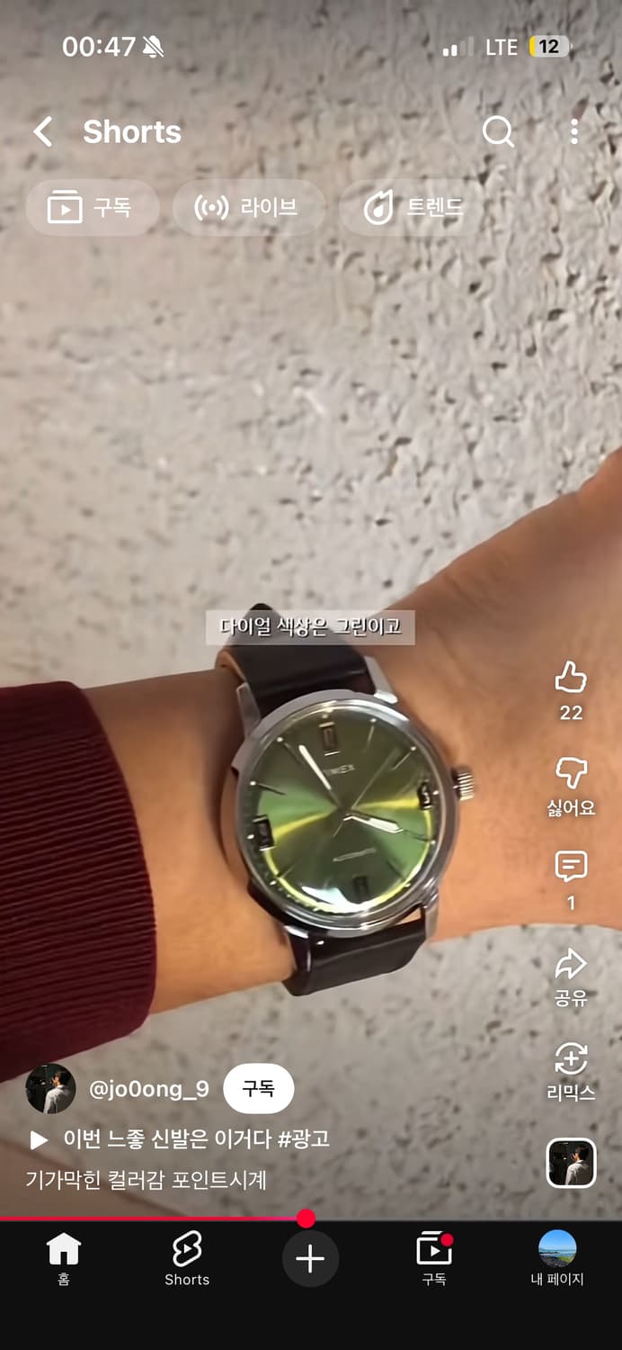 타이맥스 멀린 오토매틱 빈티지 시계 상품이미지2