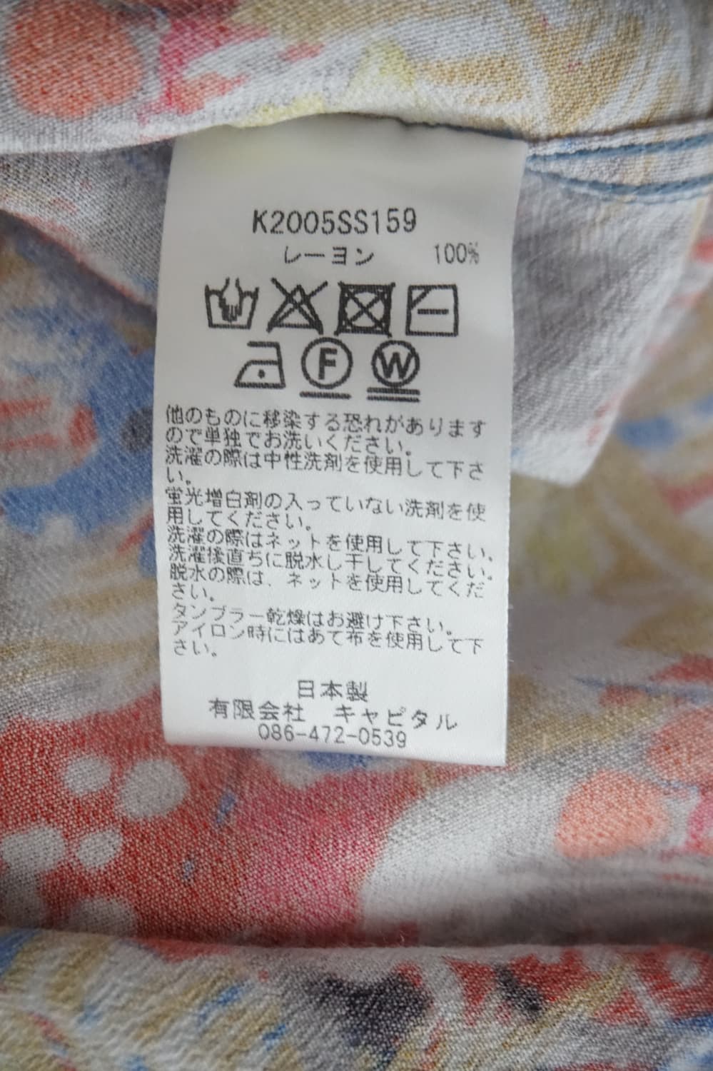 KAPITAL 상품이미지8