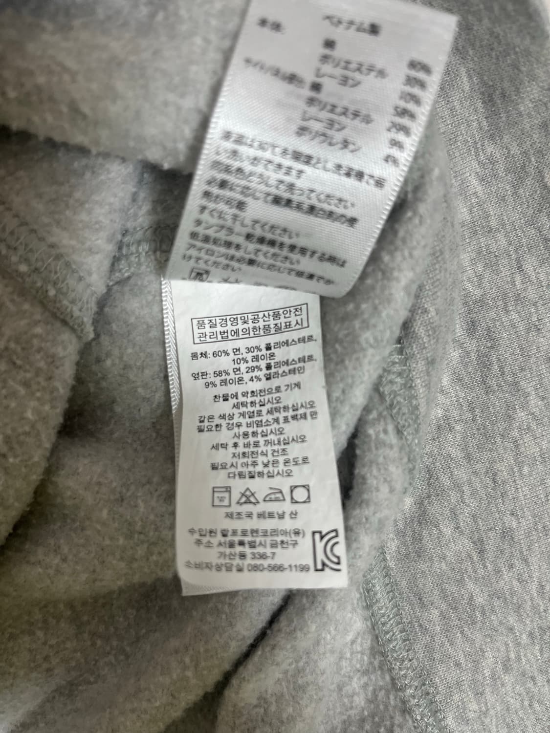 폴로랄프로렌 회색 맨투맨 상품이미지3