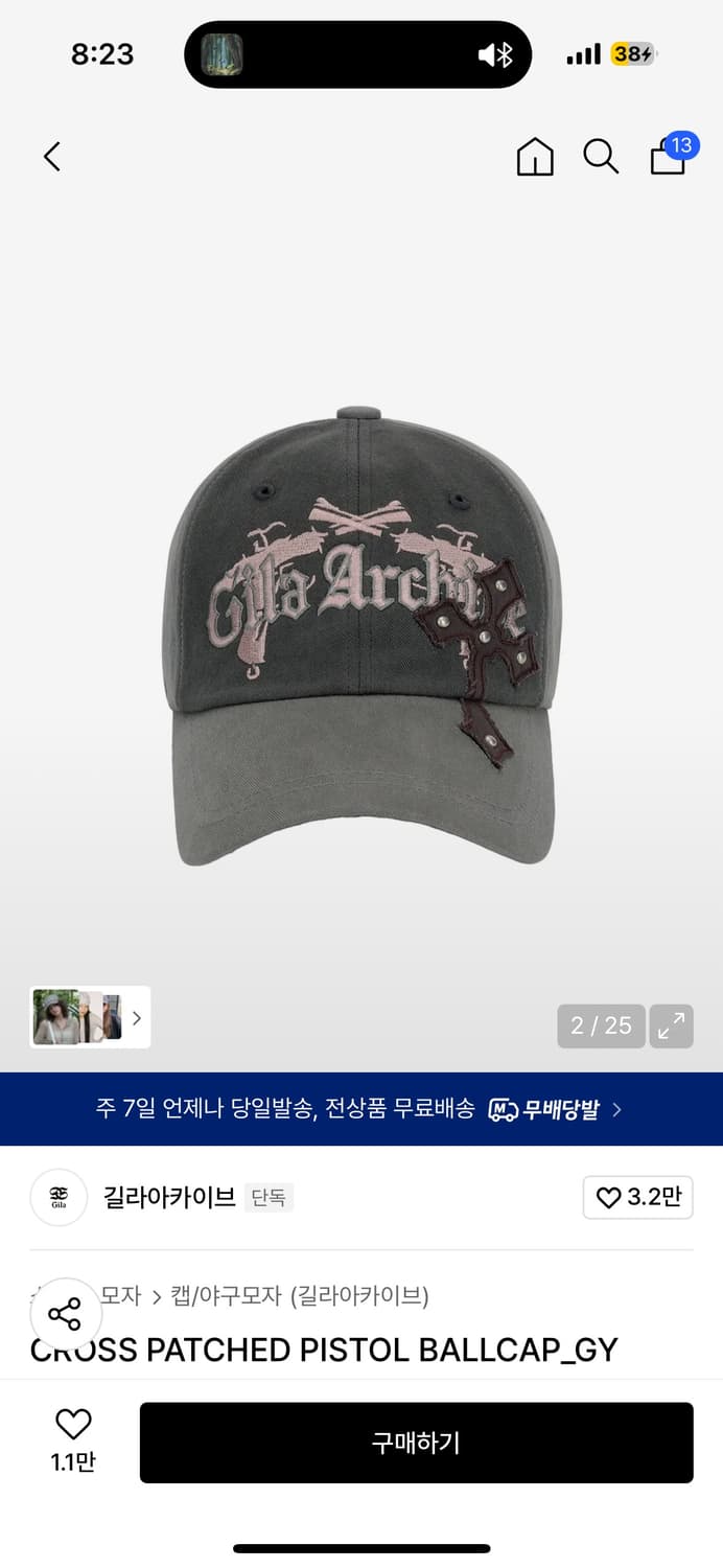 길라아카이브 cross patched pistol ballcap gray 상품이미지1