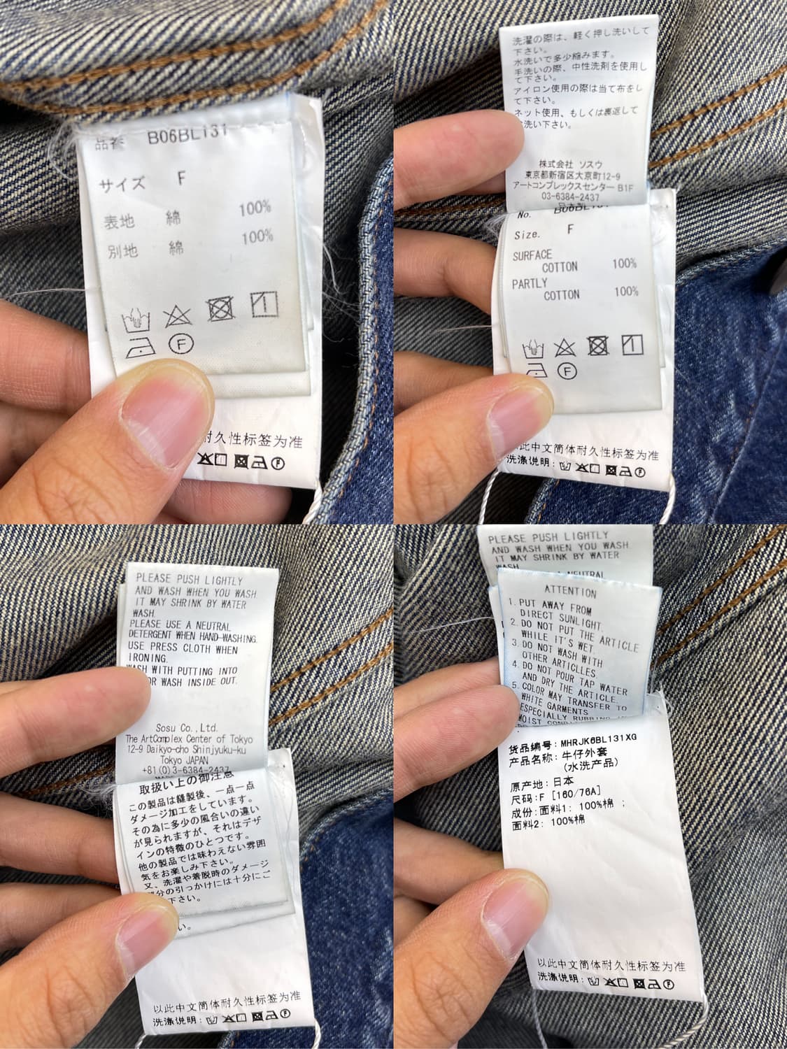 메종 미하라 야스히로 21ss 레이어 데미지 데님 자켓 상품이미지8
