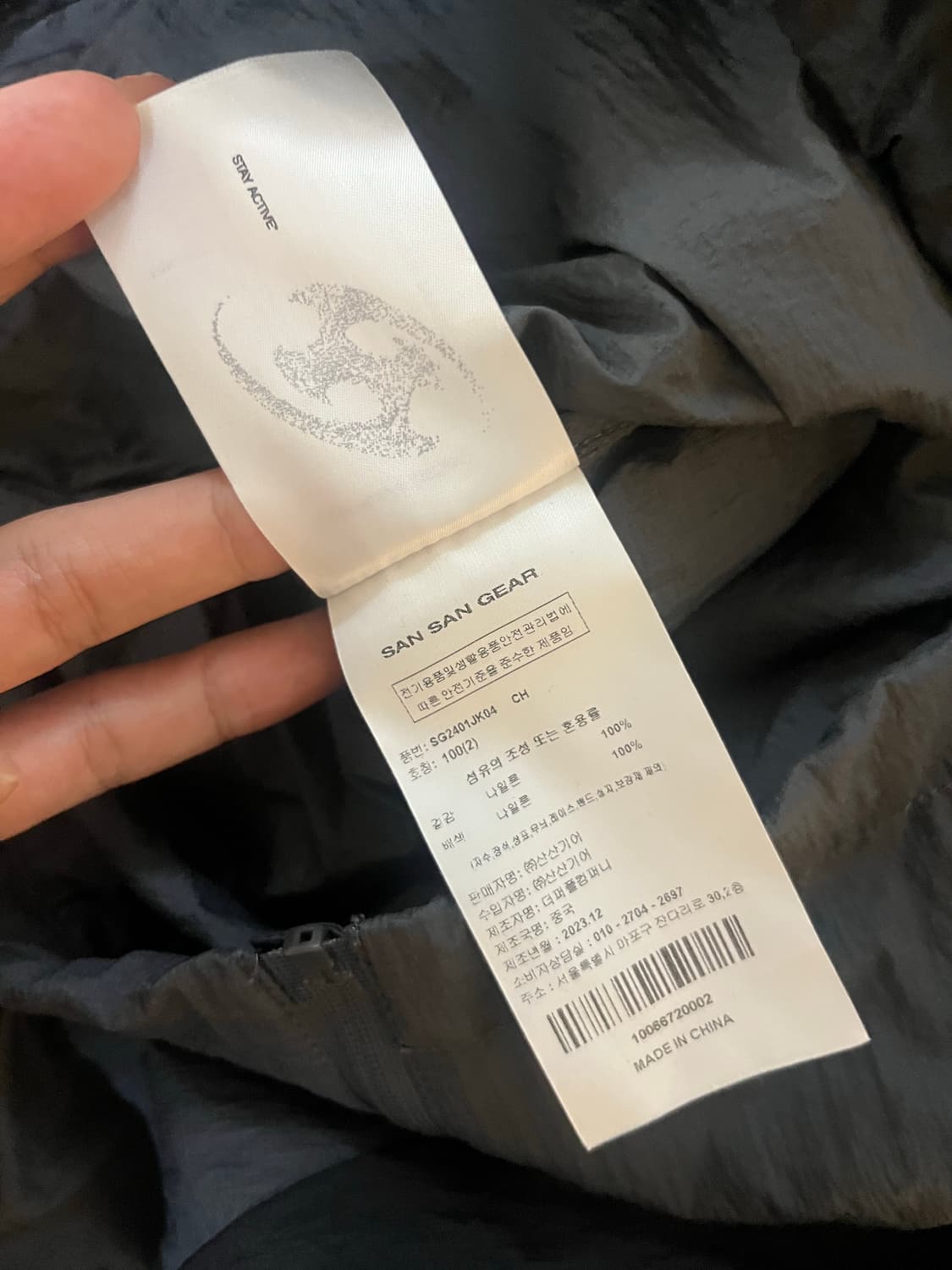 산산기어 Air Dash Jacket Charcoal 24ss 2size 상품이미지5
