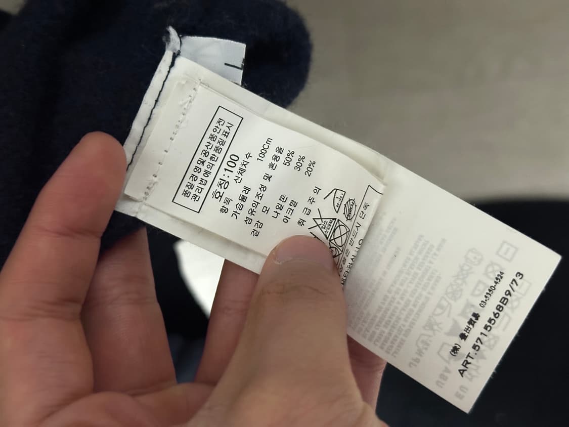 (백화점판) 스톤아일랜드 울 나일론 후디 집업 아노락 니트 L 상품이미지8