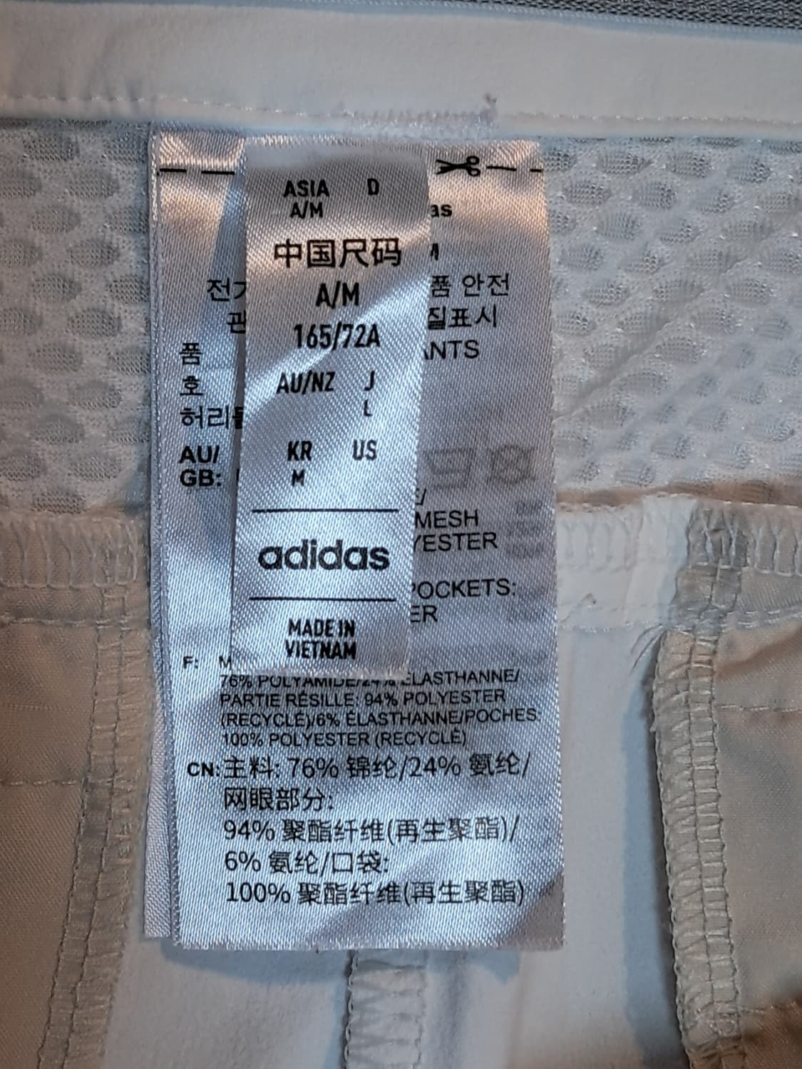 아디다스 여성 바지 M(72) 상품이미지8