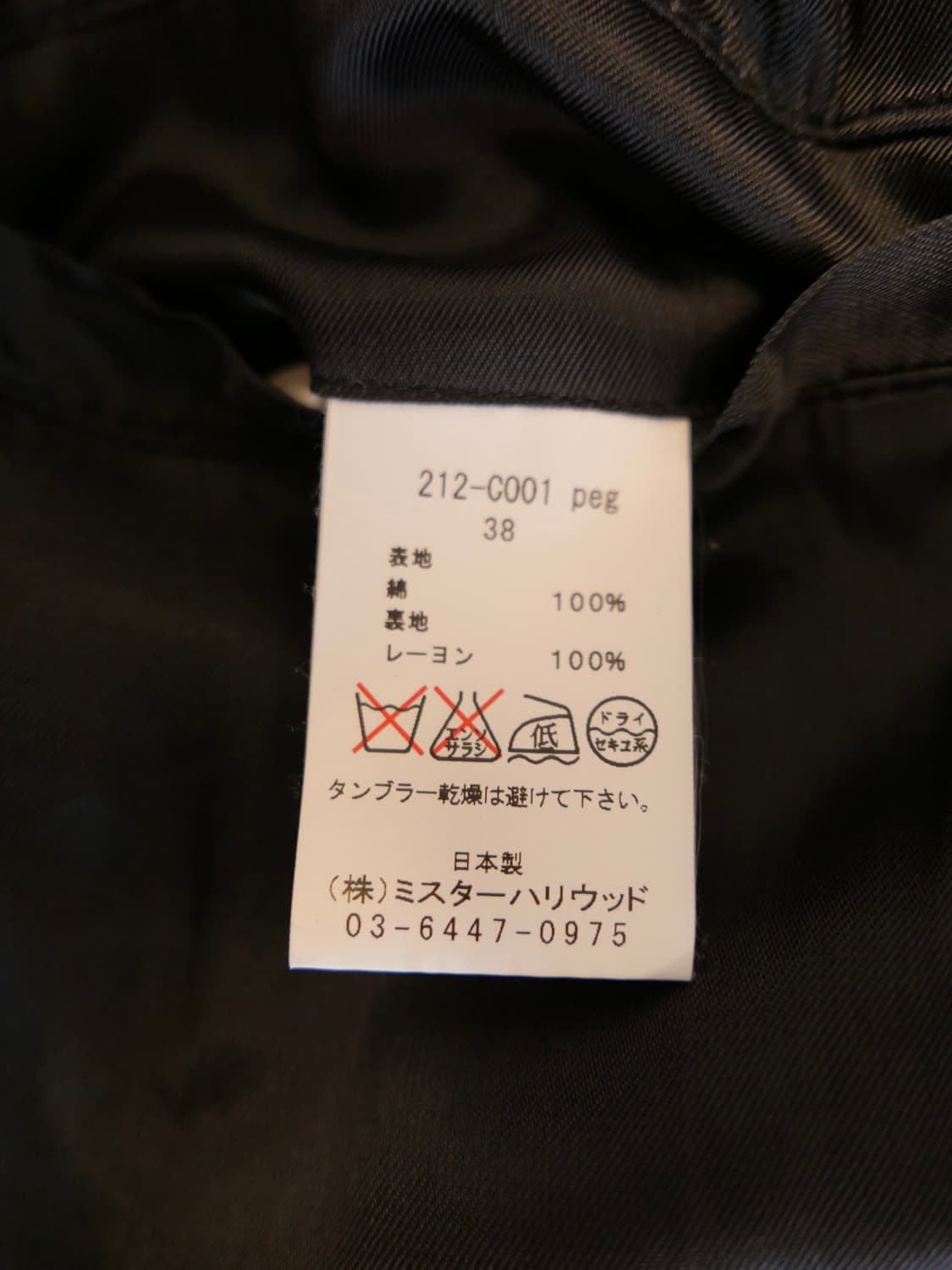 엔 할리우드 트렌치 코트 상품이미지9