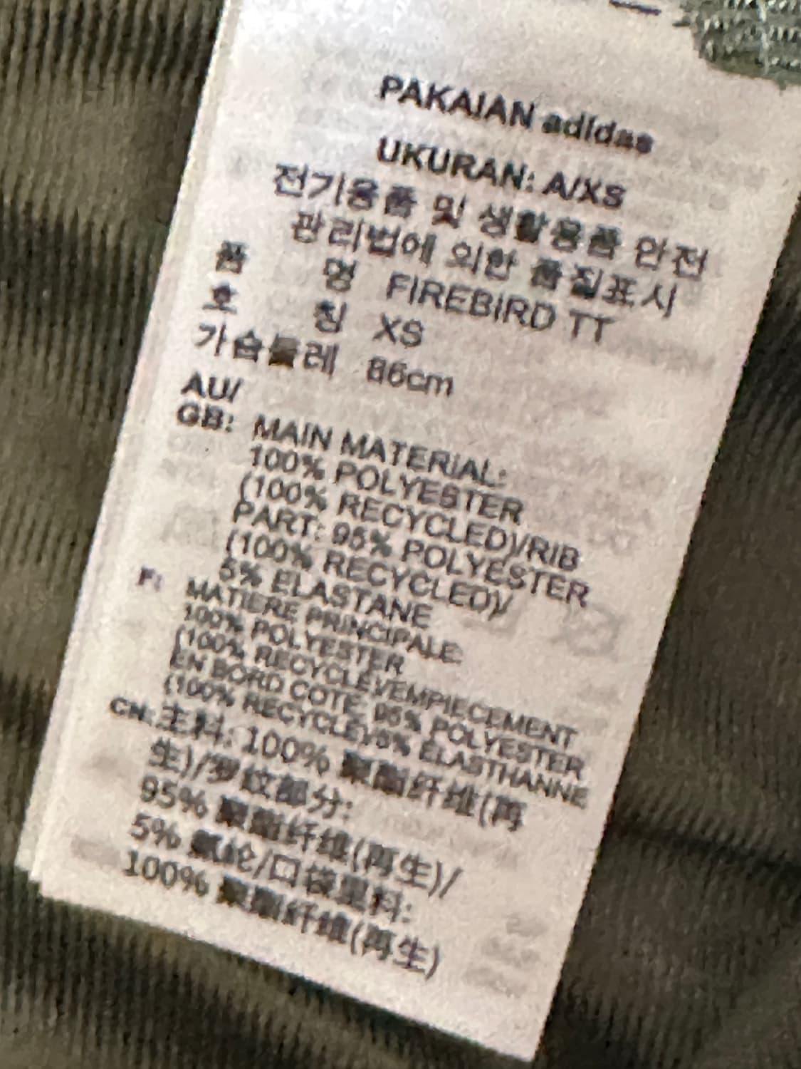 (W) 아디다스 아디컬러 클래식 루즈 파이어버드 트랙 탑 올리브 상품이미지3