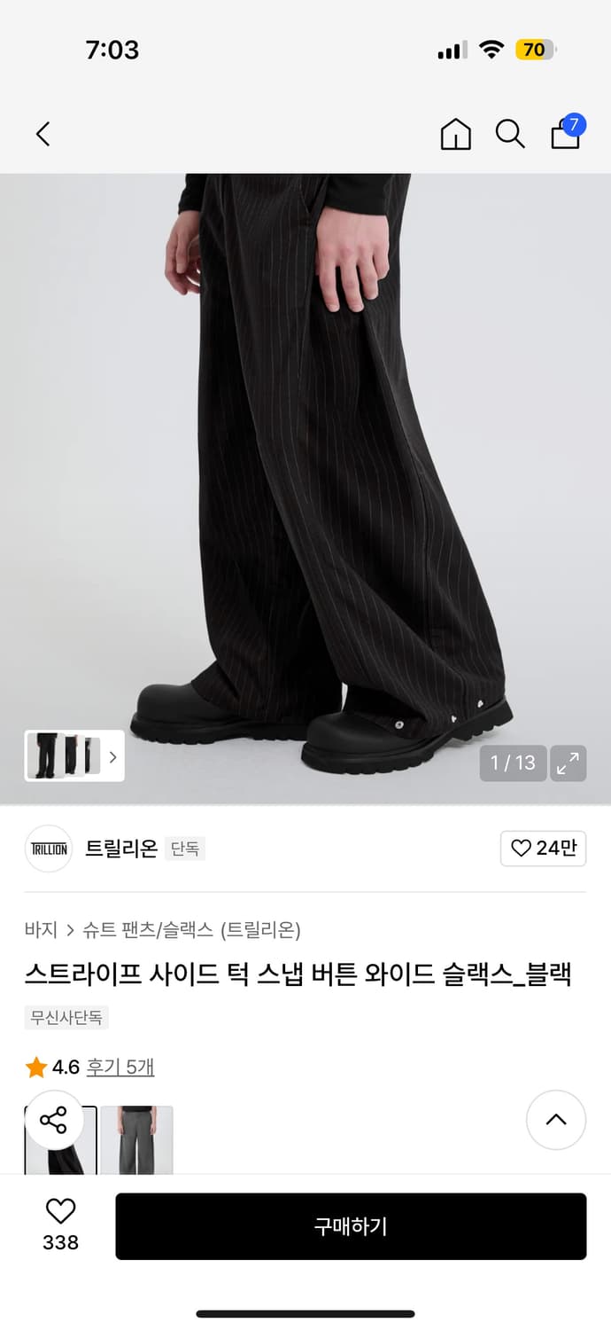 트릴리온 스트라이프 사이드 턱 스냅 버튼 와이드 슬랙스 상품이미지2