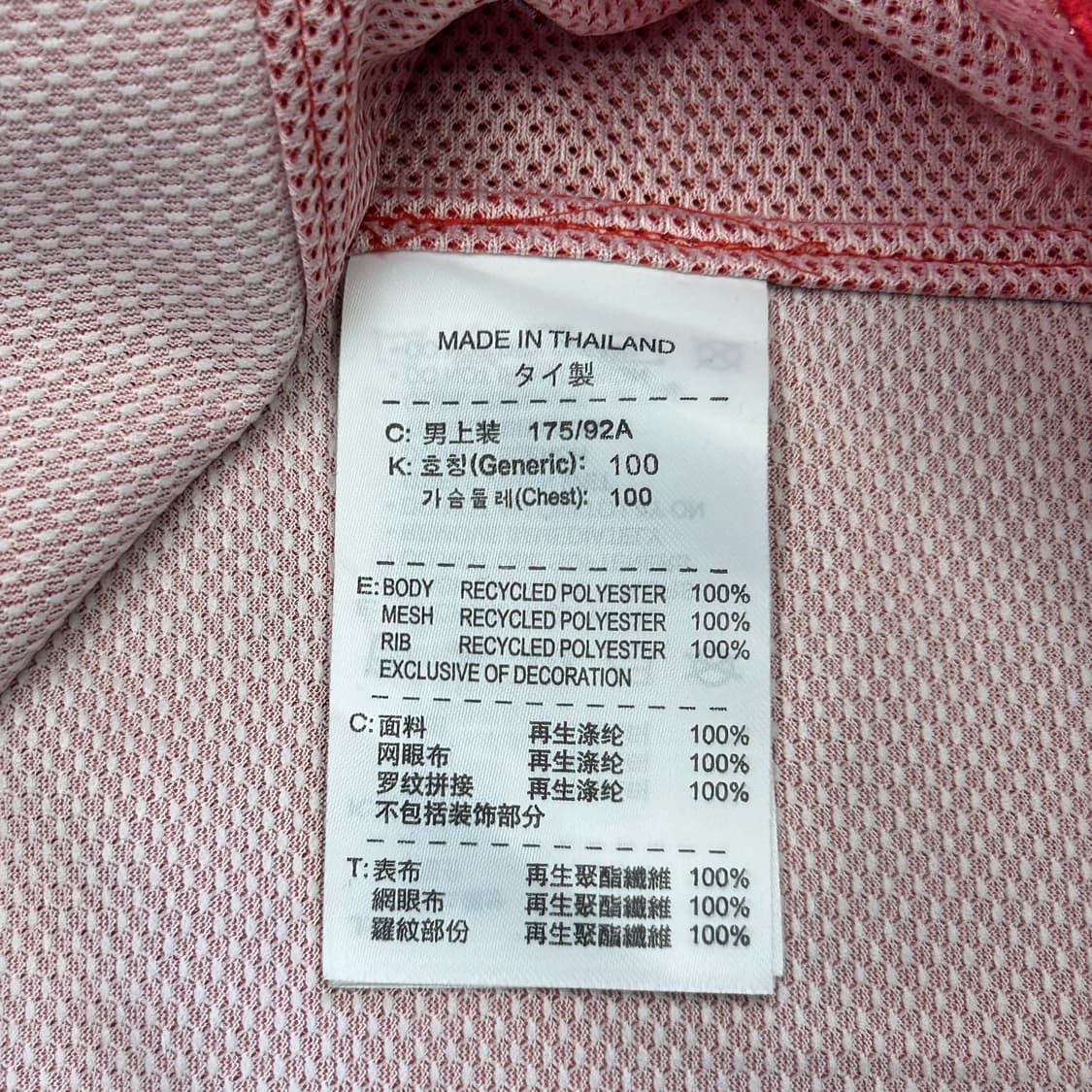 L 나이키 국가대표 No.7 박지성 반팔 유니폼 상품이미지7