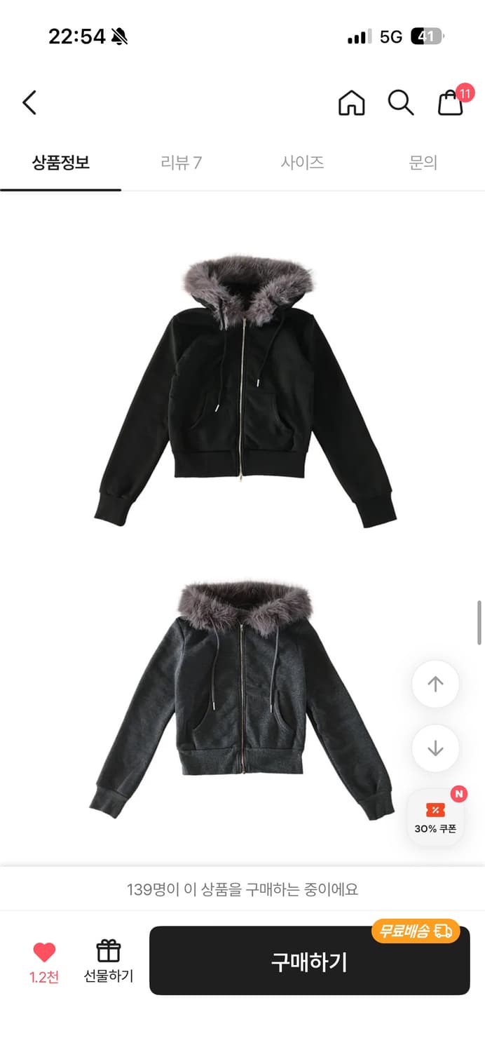 이은 퍼 후드집업 상품이미지5