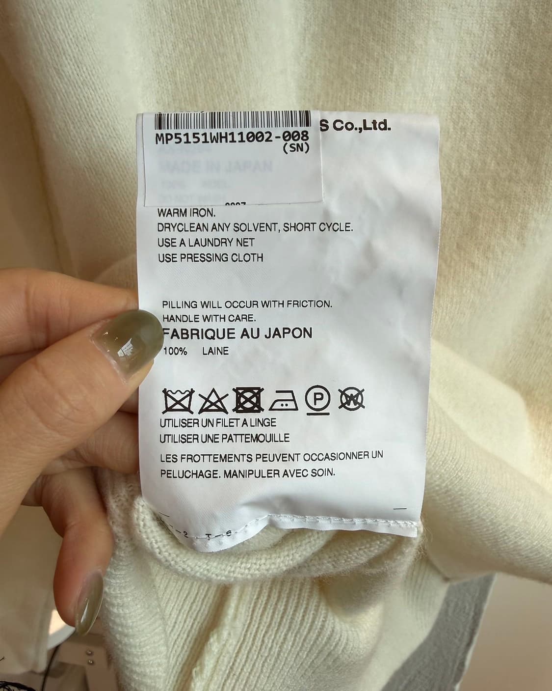 꼼데가르송 플레이 아이보리 화이트와펜 브이넥 니트  상품이미지10