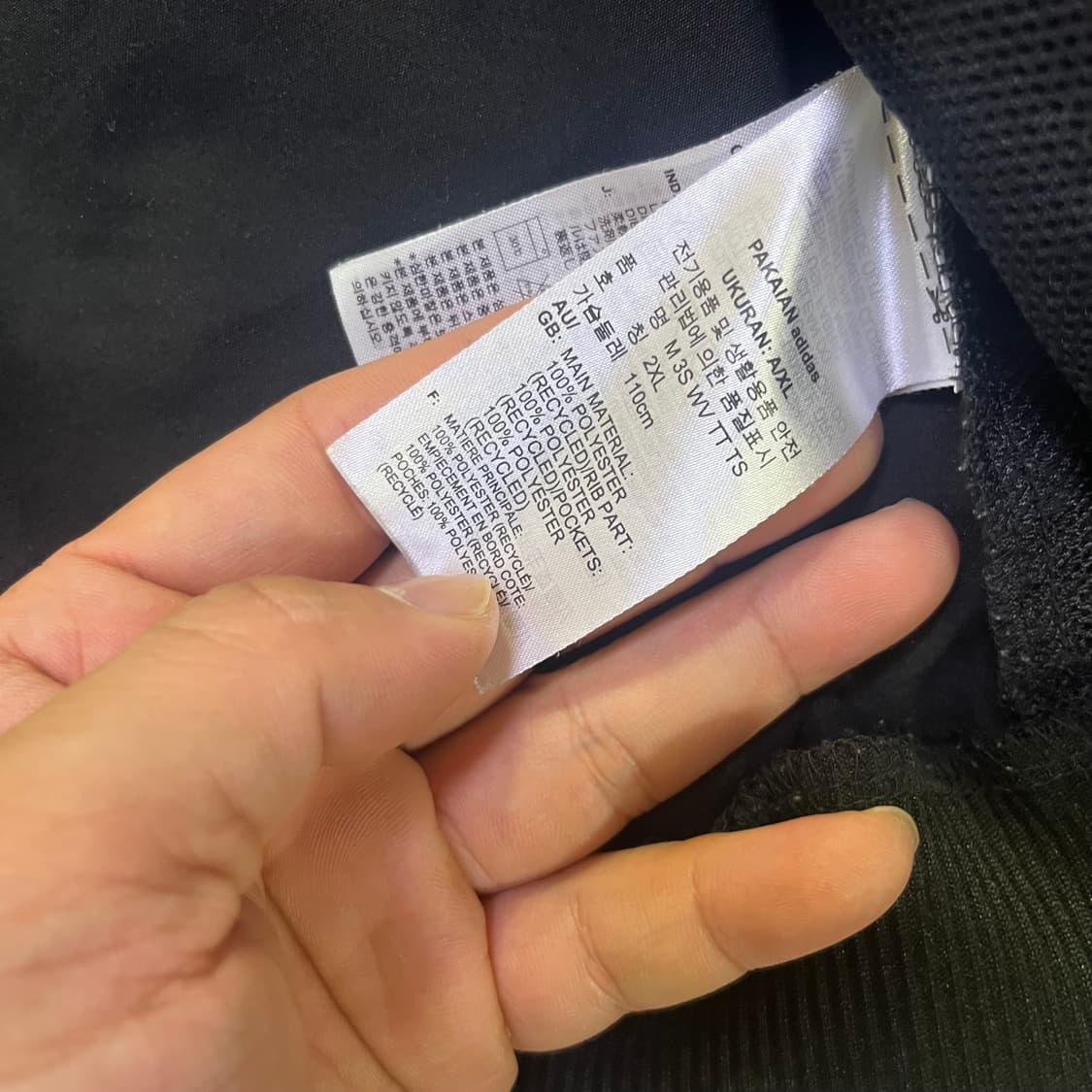아디다스 바람막이 져지 자켓 105 xl 상품이미지4