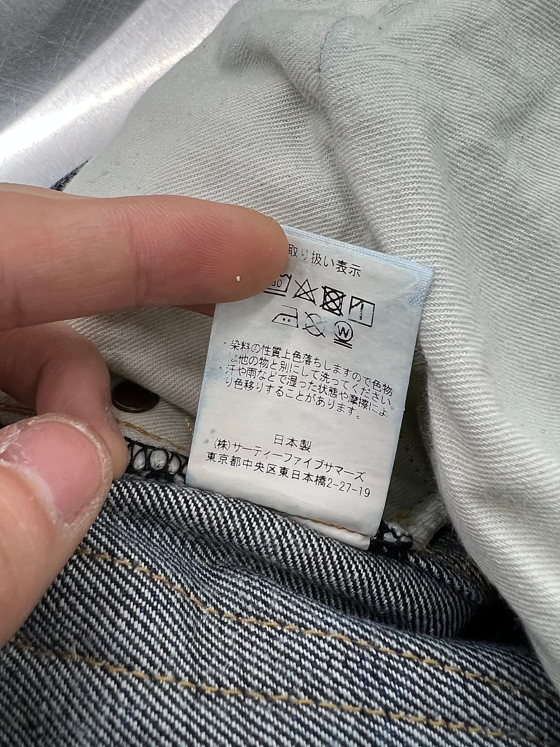 아나토미카 618 오리지널 블루 왁스 코팅 데님 팬츠 상품이미지9