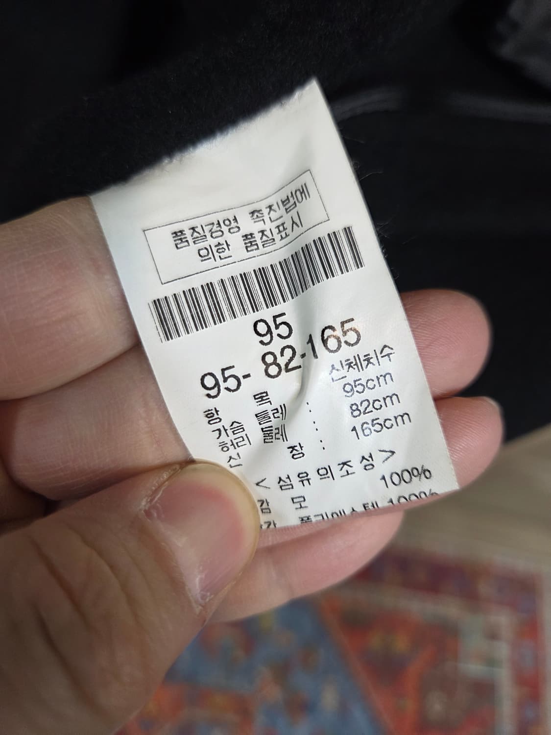 발렌시아가 올드스쿨 울 코트 자켓 95 상품이미지7