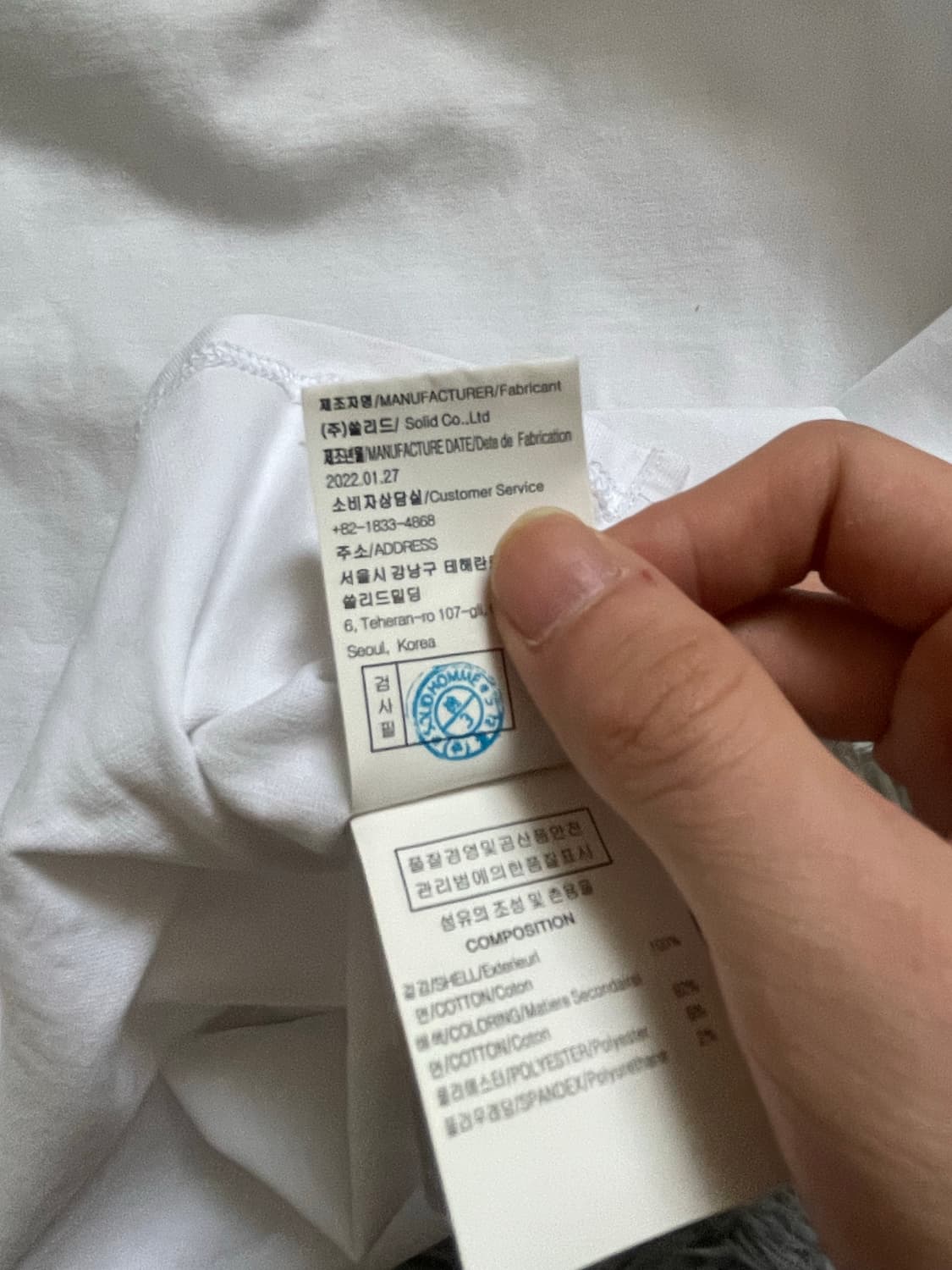 [46/정품] 우영미 파리 백로고 반팔 상품이미지7