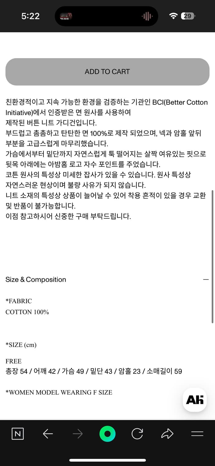 아밤홈 버튼 니트 가디건 네이비 상품이미지5