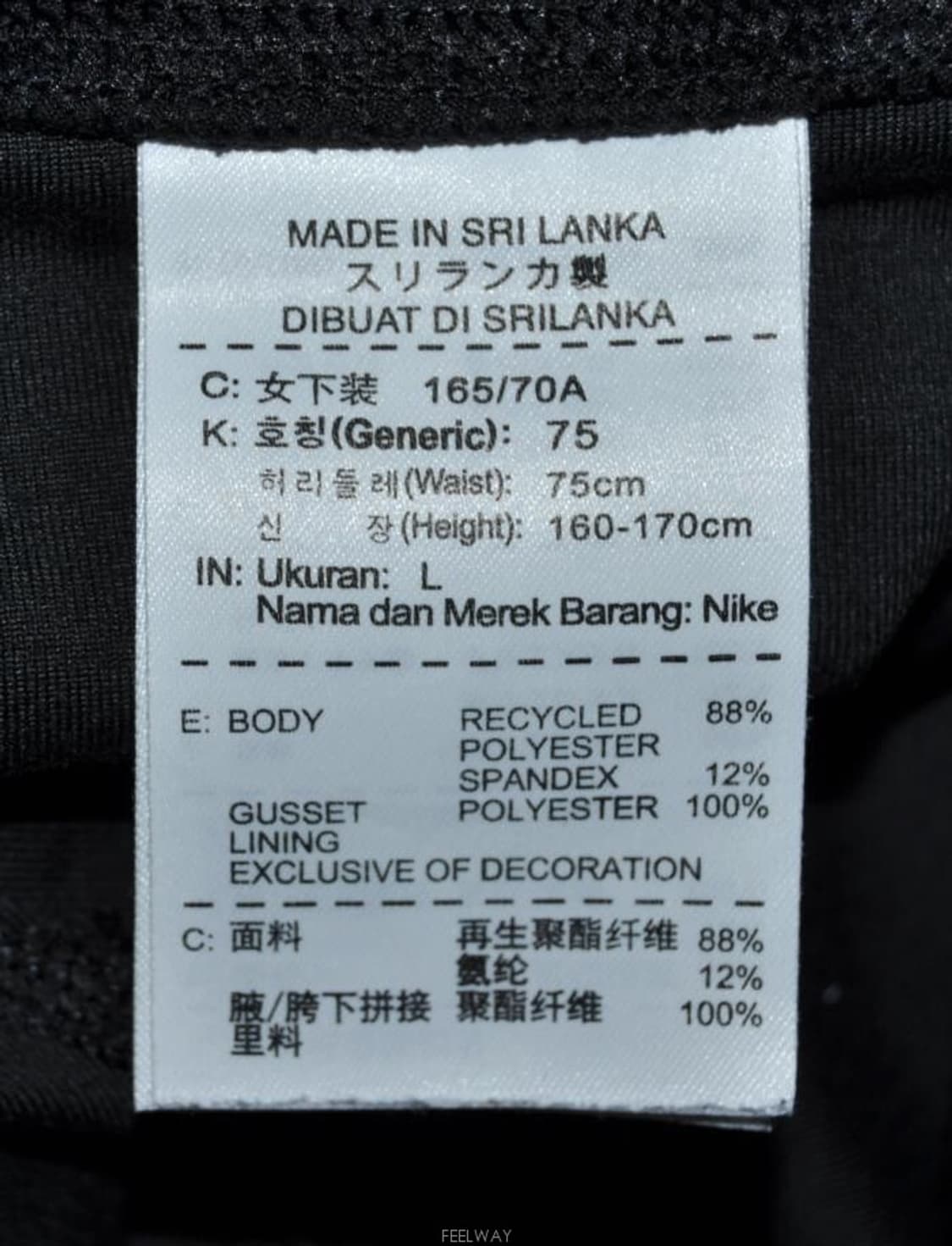 나이키/여성일자트레이닝팬츠(허리28) 상품이미지6