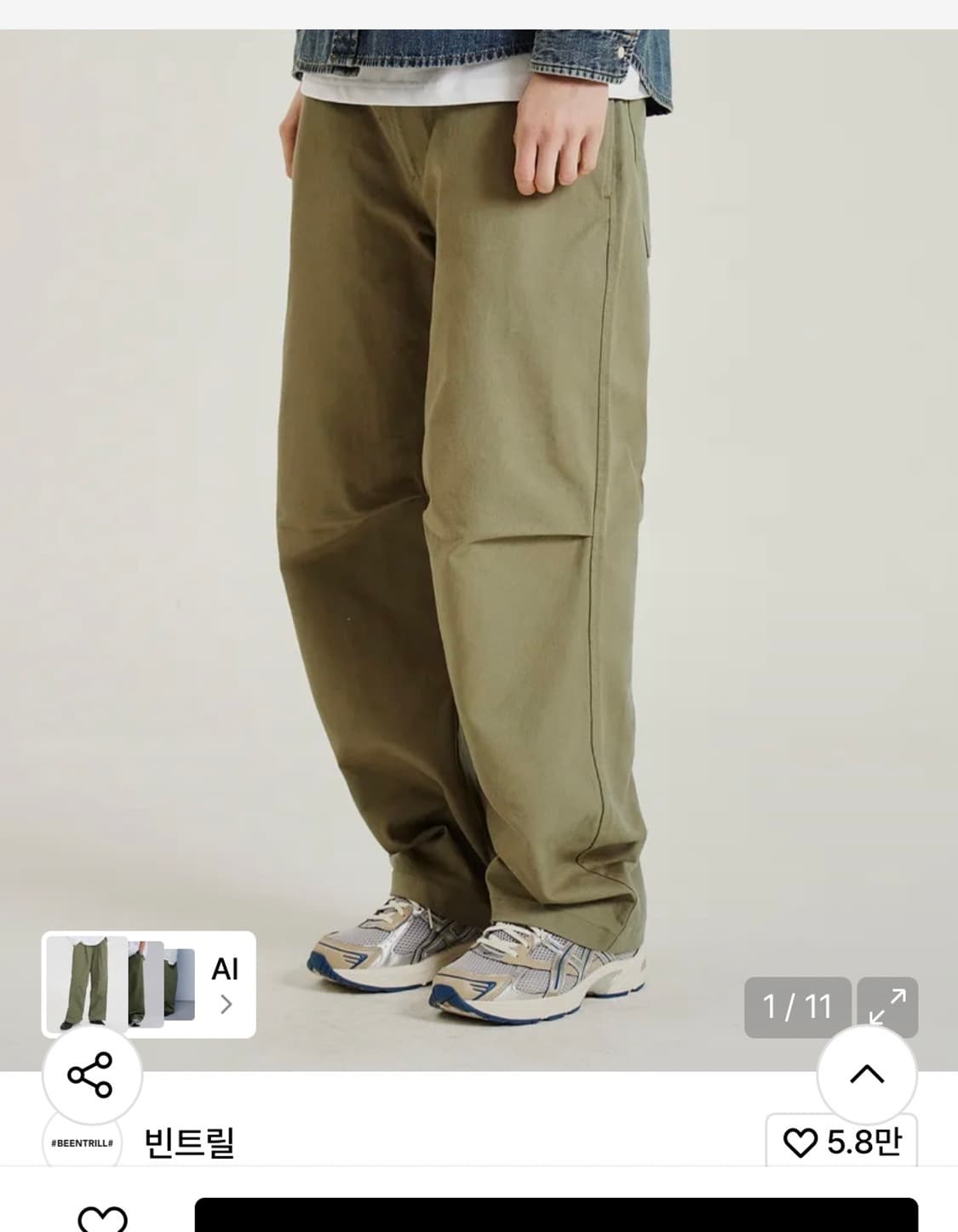 빈트릴 이지 코튼 와이드 팬츠 XL 상품이미지3