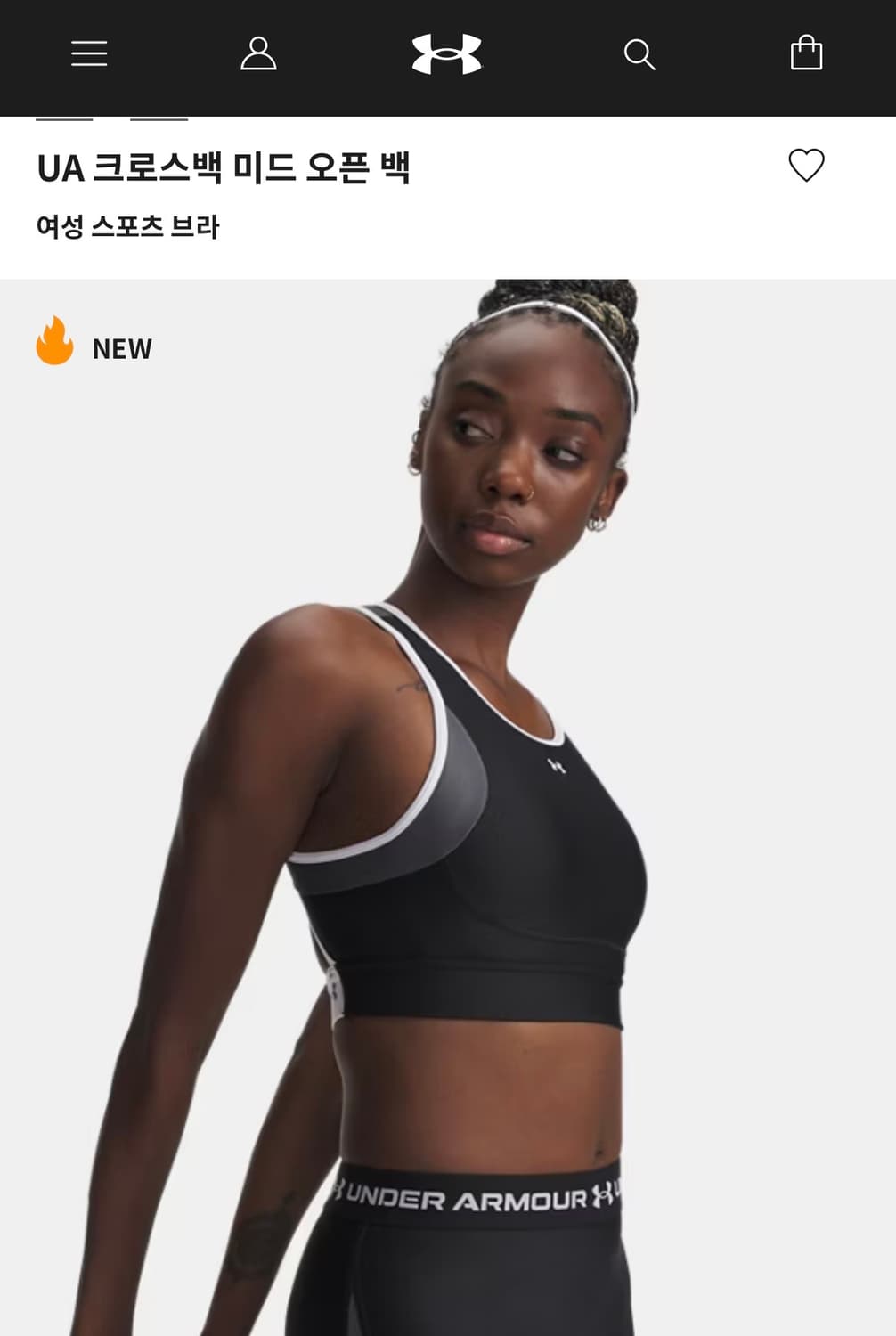 (새상품) 언더아머 UA 크로스백 미드 오픈 백 스포츠브라 S 상품이미지5