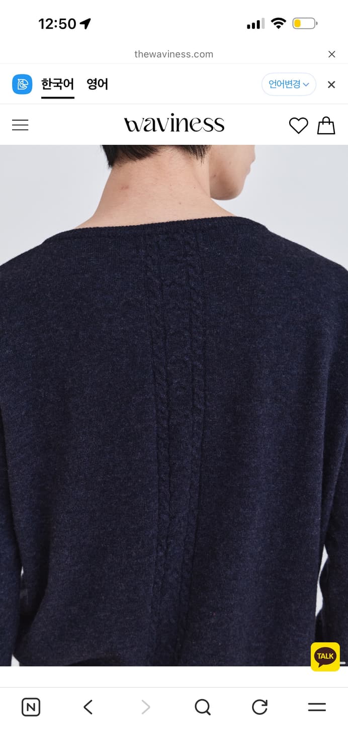 웨이비니스 Low Tide Henley-neck Knit - Navy 상품이미지2
