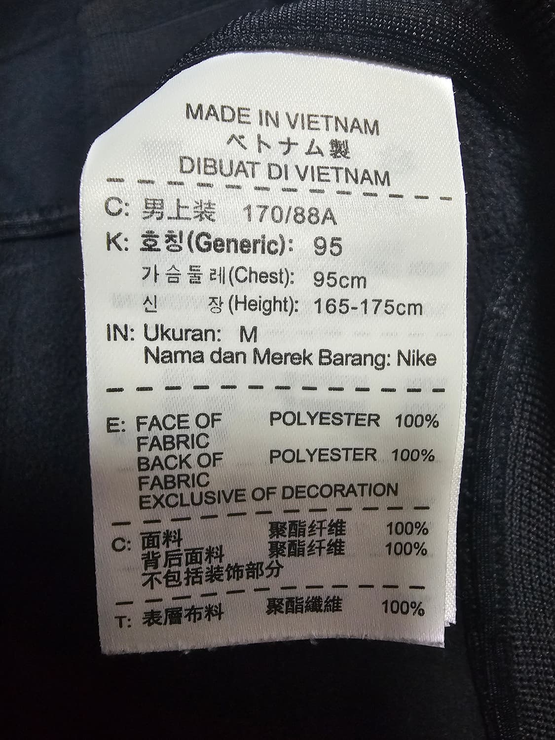나이키 스텀프타운 소프트쉘자켓 M 상품이미지5