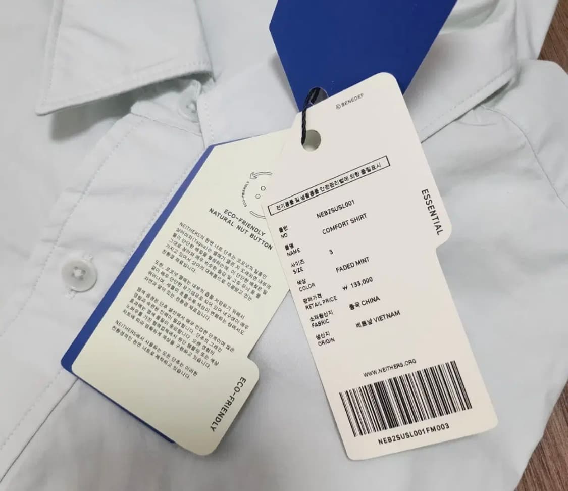 (새상품) 네이더스 컴포트셔츠 민트 상품이미지6