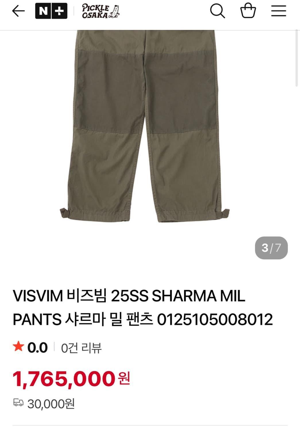 4) visvim 비즈빔 25SS 샤르마 밀 팬츠 올리브 상품이미지7
