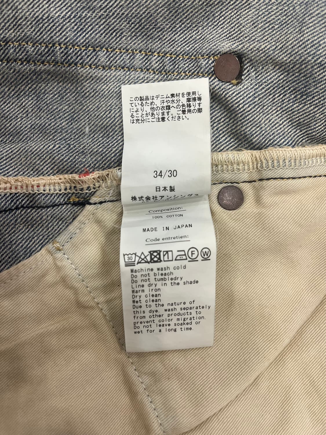 A.PRESSE NO.22 WASHED WIDE DENIM PANTS 상품이미지9