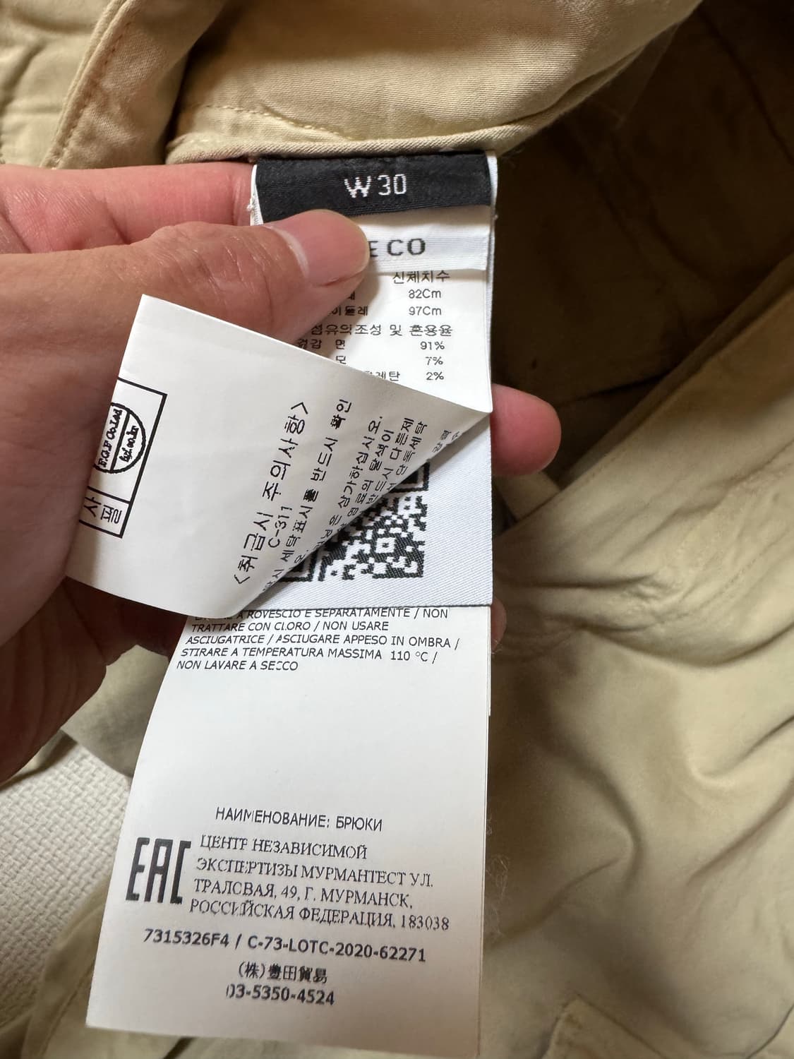 스톤아일랜드 고스트피스 조거팬츠 상품이미지4