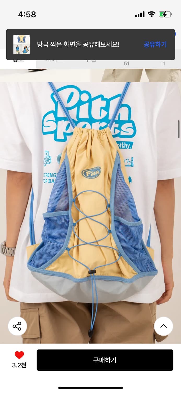 [원가_75,000원] 피스스포츠_ 스프링 매쉬 백 옐로우 상품이미지6