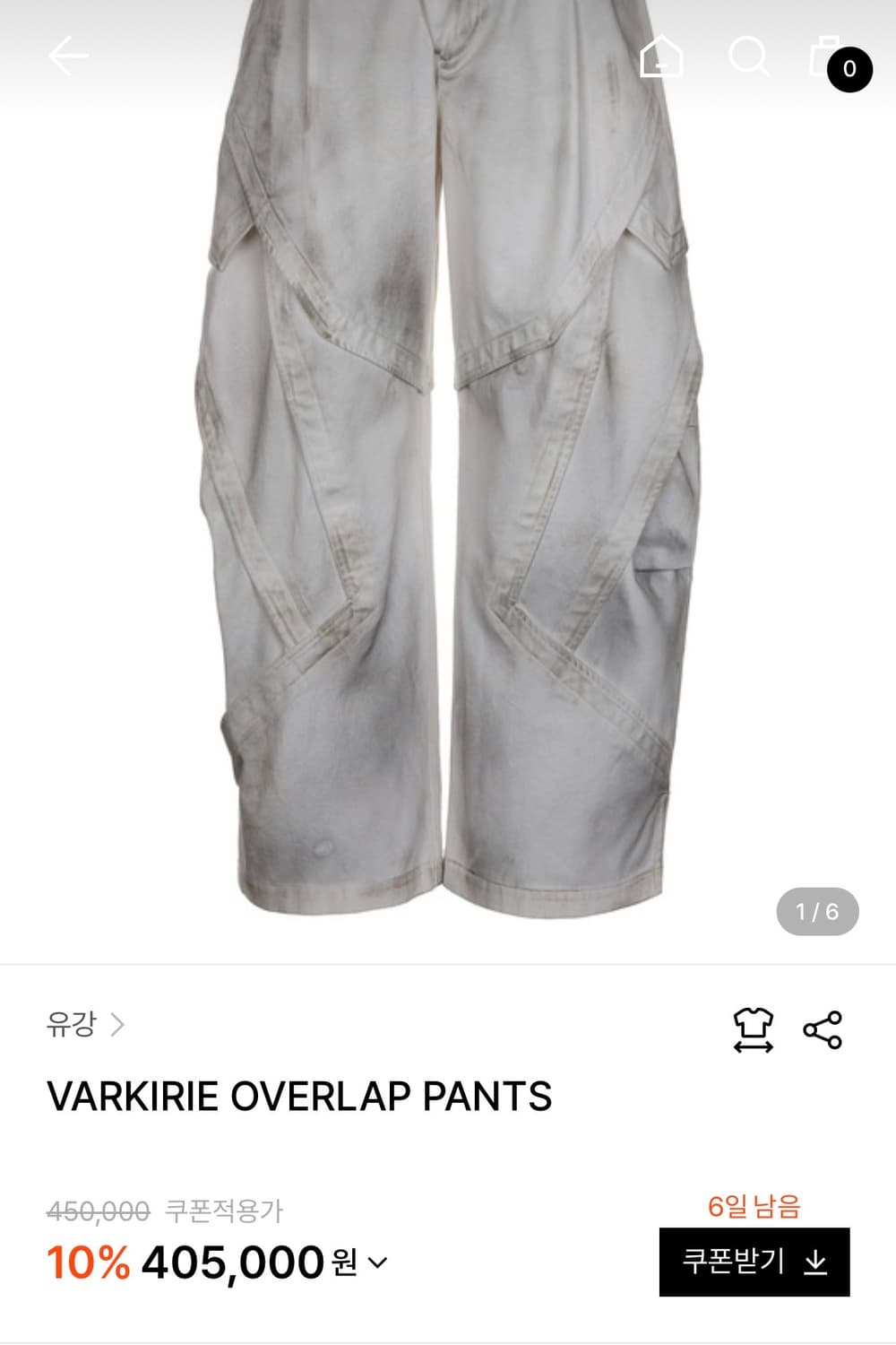 유강 더티워싱 팬츠 상품이미지1