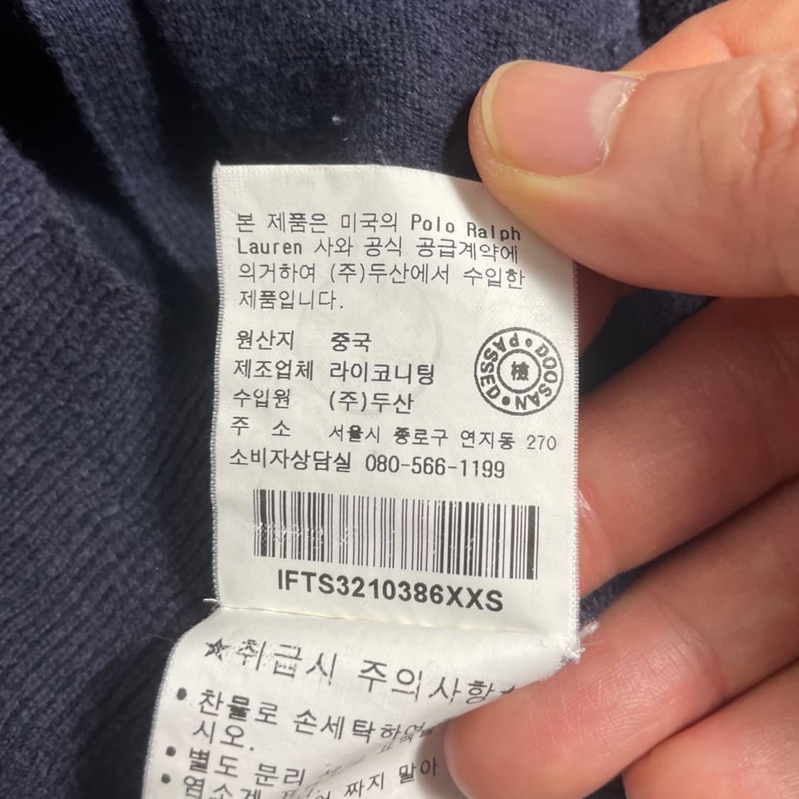 [XXS] 폴로진스 가디건 상품이미지9