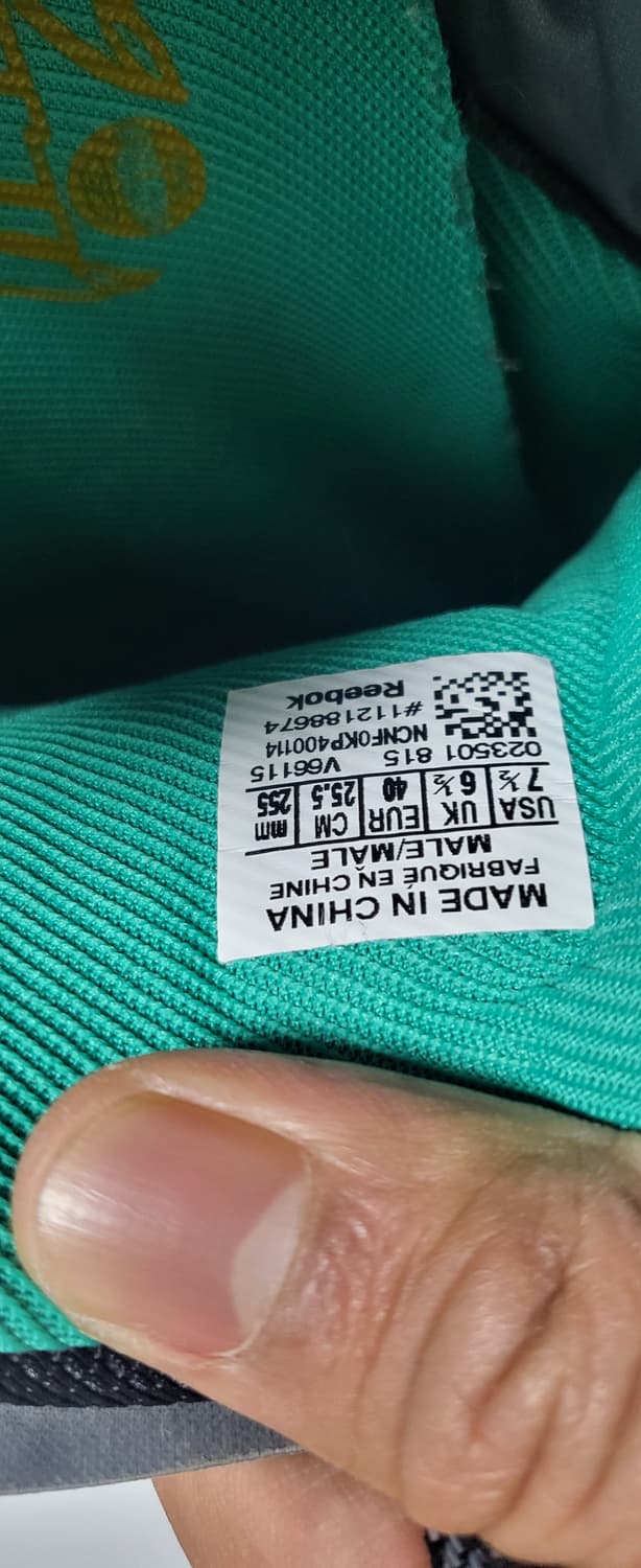 리복 인스타퍼프 퓨리 255 상품이미지6