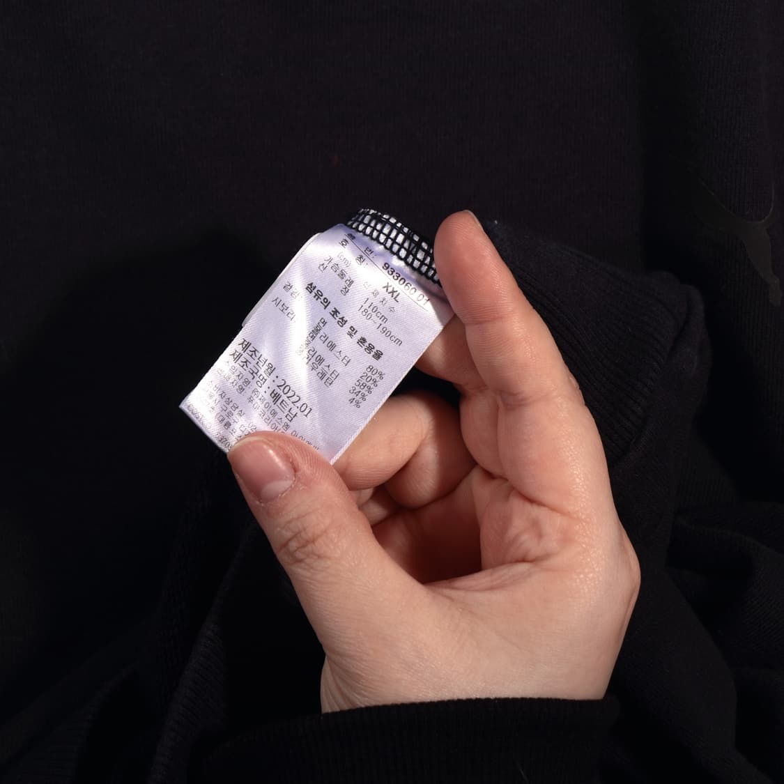 푸마 맨투맨 B475 상품이미지4