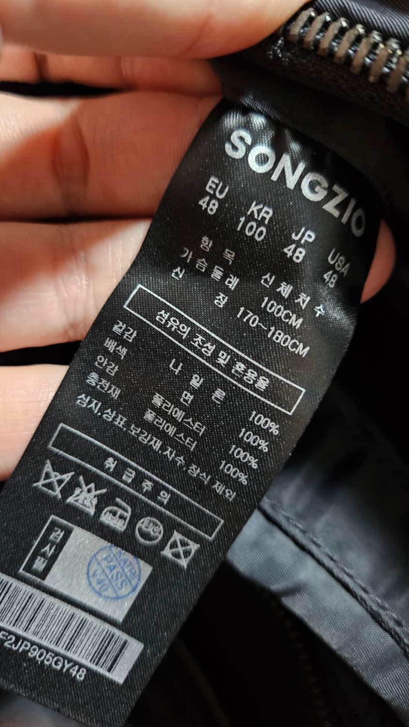 송지오옴므 항공자켓 점퍼 봄버 ma-1 상품이미지7