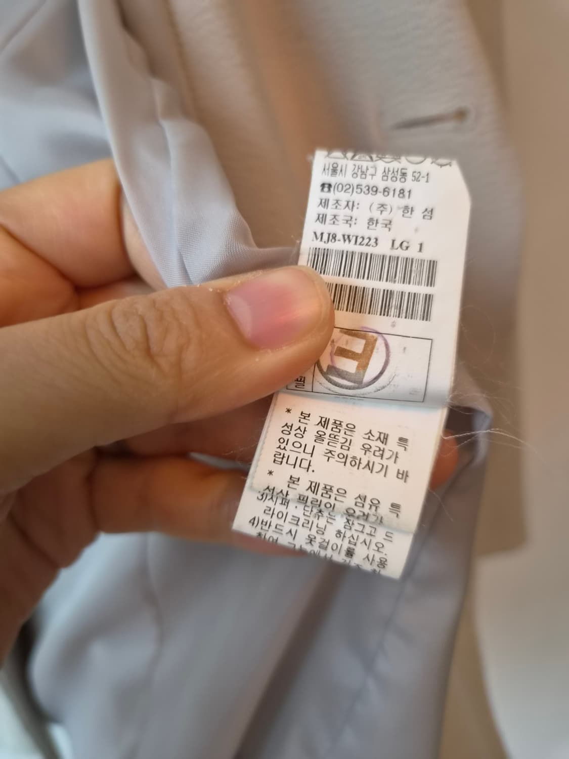 마인 여성 테일러드칼라롱자켓 상품이미지8