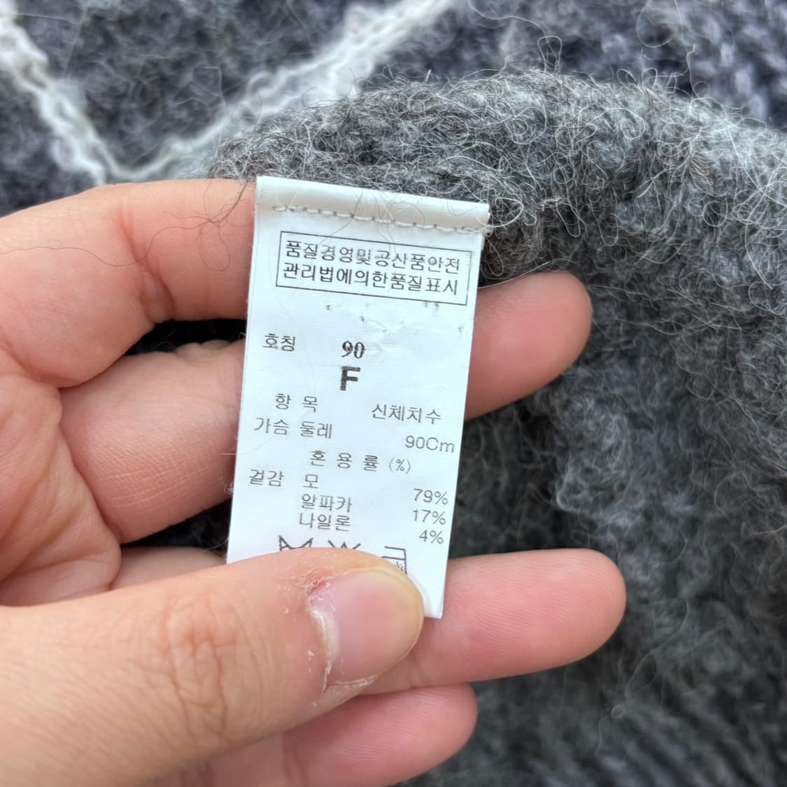 F 한섬시스템 패턴 니트 긴팔 티셔츠 0408E1 상품이미지4