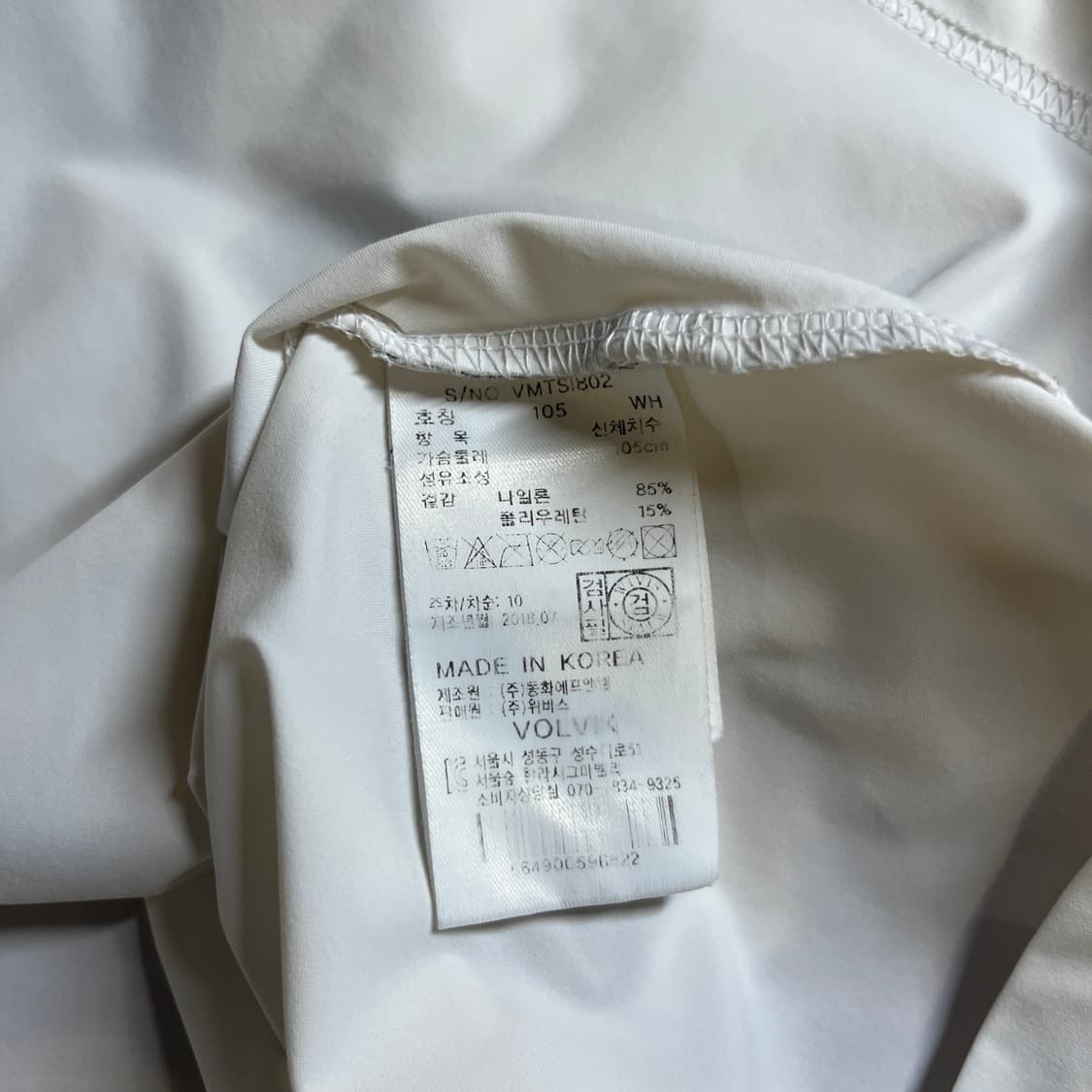 볼빅 긴팔카라티 상품이미지7