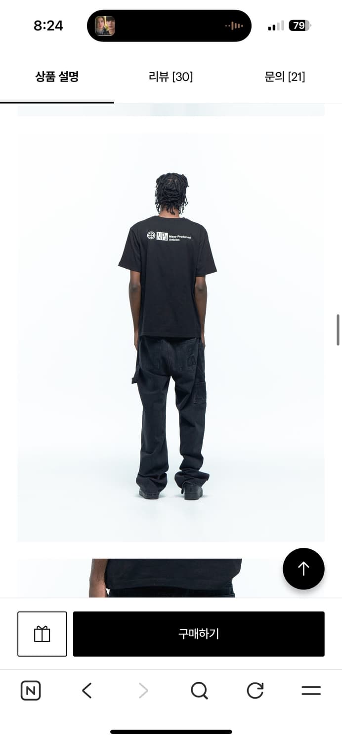 플라스틱 프로덕트 mpa 페인터 데님 S 상품이미지2