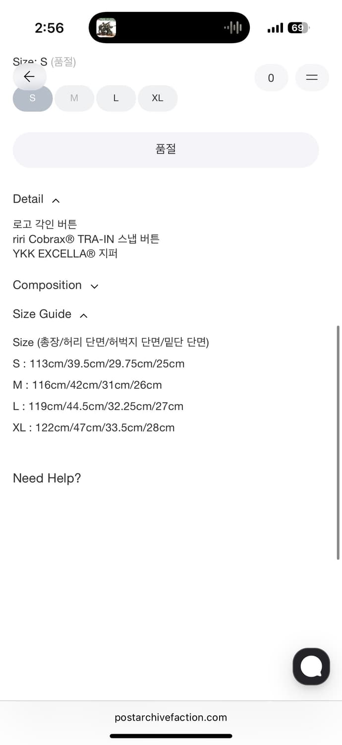 포스크 아카이브 팩션(파프) 커브드 데님 상품이미지2